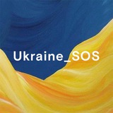 Ukraine_SOS Logo
