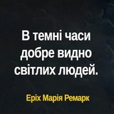 Цитати і вірші українською мовою Logo