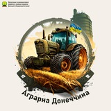 Аграрна Донеччина Logo