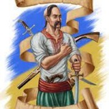 Історії українських козаків. Logo