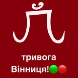 ПОВІТРЯНА ТРИВОГА ВІННИЦЯ🟢🔴 Logo
