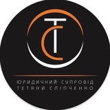 ЮРИДИЧНИЙ СУПРОВІД Logo