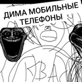 Дима-, мобильные телефоныКоллекционер-люблю-, собирать , старые рабочие нерабочие , кнопо Logo