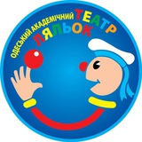 ТЕАТР ЛЯЛЬОК - ОДЕСА Logo
