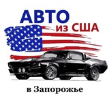 Пригон АВТО з США 🇺🇸 АВТОДОМ Logo
