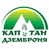 Капітан Дземброня Logo