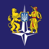 УКРАЇНА В НАТО Logo