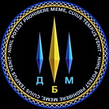 Державне Бюро Мемів Logo