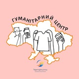 ГумЦентр Logo