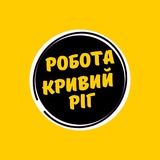 Робота Кривий Ріг Logo
