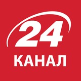 24 Канал | Новини України Logo