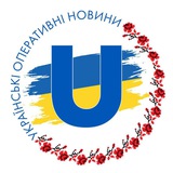 Українські оперативні новини 🇺🇦 Logo