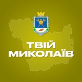 Твій Миколаїв Logo