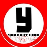 Ухилянт ІНФО | ИНФО | Новини Украина Logo