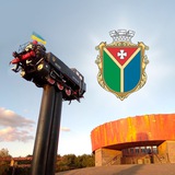 Шепетівка 🇺🇦 INFO Logo