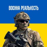 ✙ Воєнна Реальність △ Logo