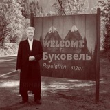 побазарим за kino Logo