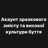 Клуб високоінтелектуального гумору | #УкрТґ Logo