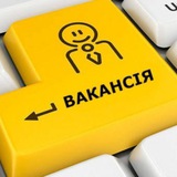 Робота Україна 🇺🇦 Кращі Вакансії 💼 Logo