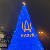 🇺🇦На хаті у Вілата Logo