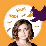 Кар, копіки! Logo