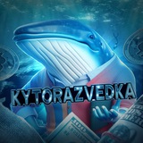 Киторазведка Logo