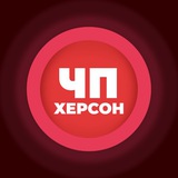 ЧП | Херсон Logo