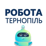 Робота Тернопіль Logo