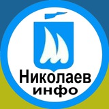 Николаев ИНФО Logo