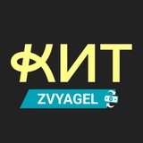 Обмін валют Звягель КИТ Group Logo