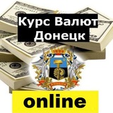 Курс Валют Донецк Logo
