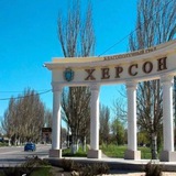 Про Херсон. Підтримка. Фонд "Мій Дім" Logo