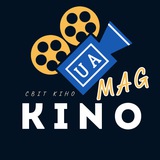 🇺🇦 KinoMagUA 🇺🇦 Logo