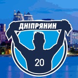 Дніпрянин Logo