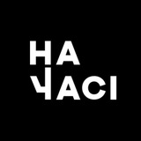 НА ЧАСІ: Кривий Ріг Logo