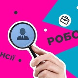 Робота У Львові Львів Вакансії Logo