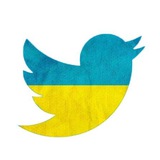 укр твітс Logo