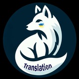 White FoX translation 🇺🇦 Logo
