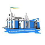 Миколаїв Шаховий Logo