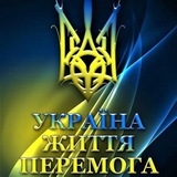ХЕРСОН-ЖИТТЯ-ПІСЛЯ-ОКУПАЦІЇ Logo