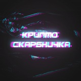 Крипто Скарбничка 🎁 Logo