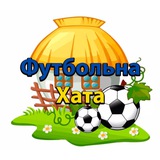 Футбольна Хата Logo