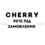 CHERRY_ Речі під замовлення Logo