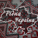 Рідна Україна Logo
