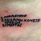 Пацани, хочете прикол? Logo