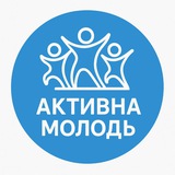 Активна Молодь Logo