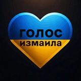 ГОЛОС ИЗМАИЛА 🇺🇦 Logo
