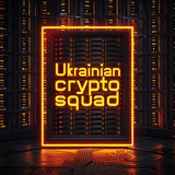Ukrainian Crypto Squad 🇺🇦 Logo