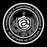 ГО «Кіберполк» | «Cyber Regiment» Logo