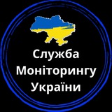 🇺🇦 Служба Моніторингу України Logo